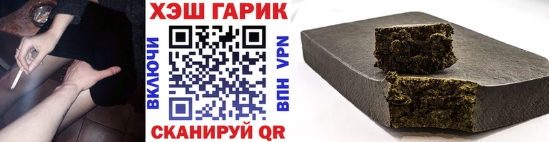 Где продают наркотики Людиново Конопля APVP LSD-25 KRAKEN зеркало Кокаин ГАШ АМФ