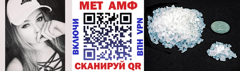 АМФ Premium Людиново