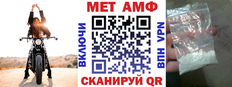 дарнет шоп  Людиново  АМФ VHQ 