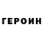ГАШИШ Изолятор Polina Matuseva