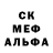 COCAIN 97% Antonina Sofyannikova
