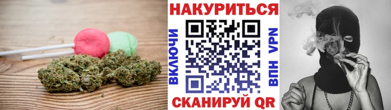 Печенье с ТГК марихуана omg ссылка Людиново хочу