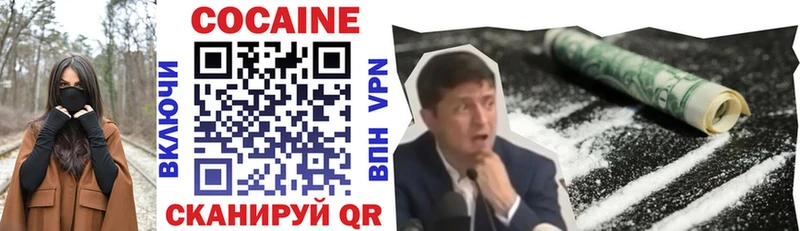 КОКАИН Columbia  Людиново 
