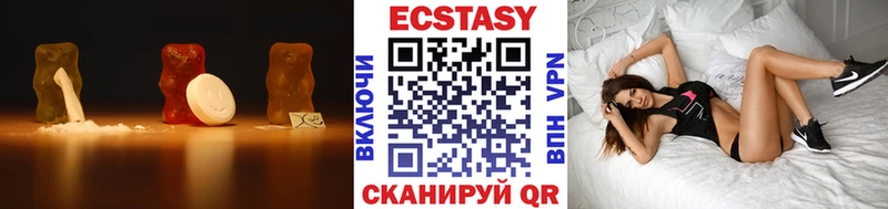 Экстази 300 mg  Людиново 