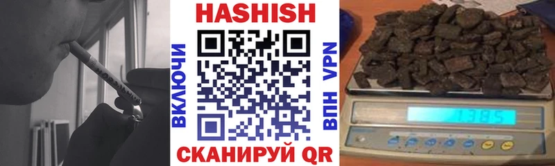 Гашиш индика сатива  наркотики  Людиново 