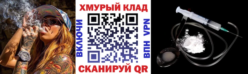 ОМГ ОМГ маркетплейс  цена   маркетплейс клад  Героин VHQ  Людиново 