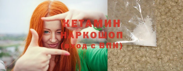 соль курить ск Беслан