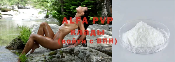 ALPHA PVP Алзамай