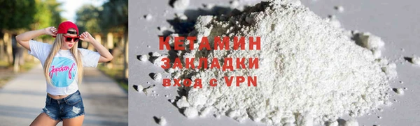 кокаин премиум Абаза