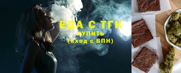 мет Билибино