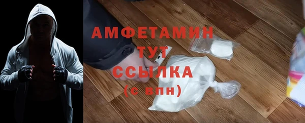 марки nbome Абдулино