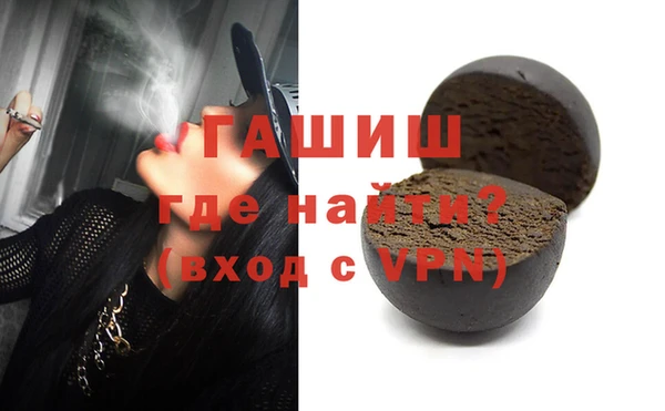 кокаин премиум Абаза