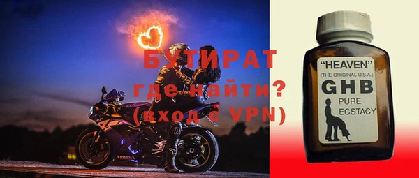 марки nbome Абдулино