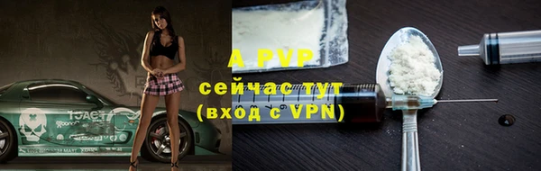 ALPHA PVP Алзамай