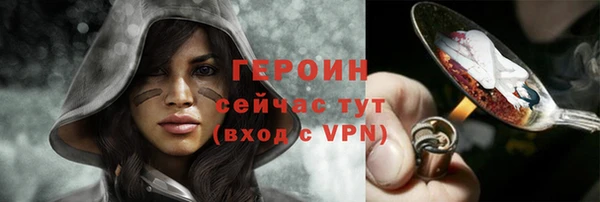 марки nbome Абдулино