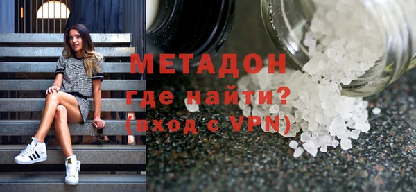 кокаин премиум Абаза