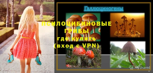 кокаин премиум Абаза