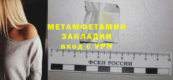 кокаин премиум Абаза