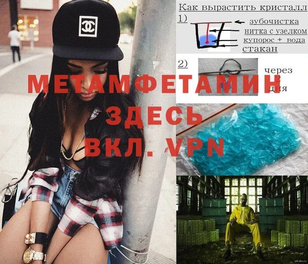 ALPHA PVP Алзамай