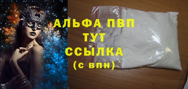 кокаин премиум Абаза