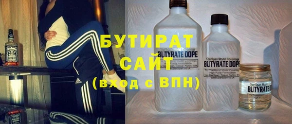 трава Абинск