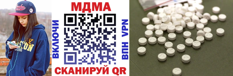 MDMA Molly  как найти   MEGA   Людиново 