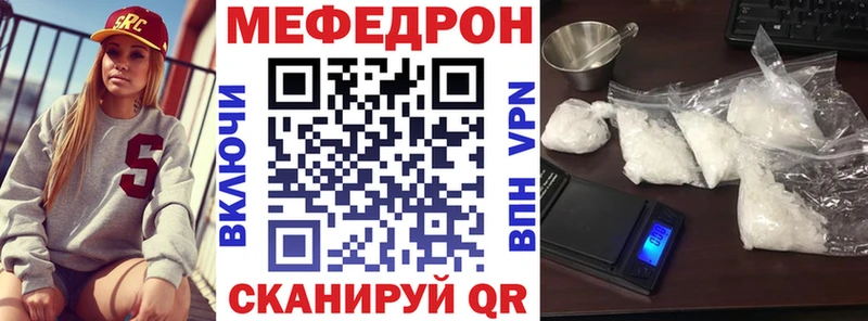 Меф кристаллы  Людиново 
