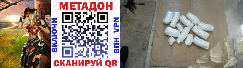 blacksprut ONION  Людиново  Метадон methadone 