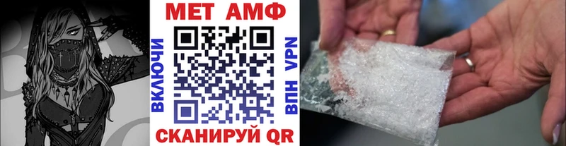где купить наркотик  MEGA маркетплейс  МЕТАМФЕТАМИН пудра  Людиново 