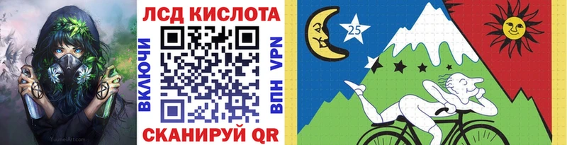 магазин продажи   Людиново  Марки 25I-NBOMe 1500мкг 