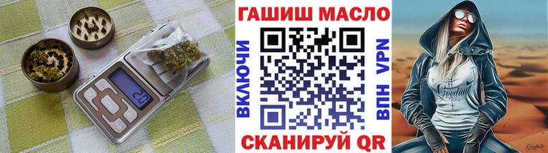 ТГК вейп с тгк наркошоп omg зеркало Людиново